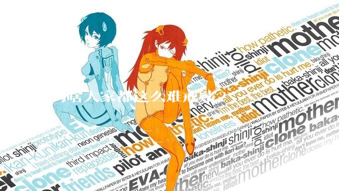 为啥大家都这么难戒赌?